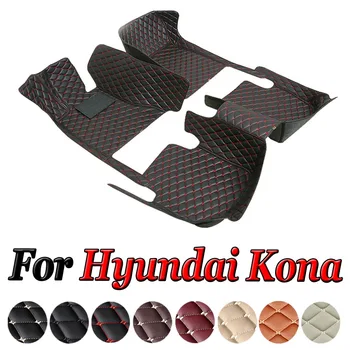 Autószőnyegek a Hyundai Kona Kauai OS 2018 ~ 2022 Bőr padlószőnyegek Szennyeződésgátló szőnyegek Belső alkatrészek Autó kiegészítők