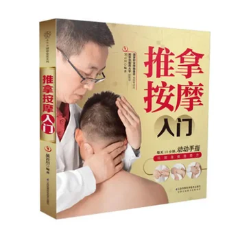 Bevezetés a Tuina masszázsba Könyv Tanulj Tuinát nulla alapozóval Kínai orvoslás könyv Kínai orvoslás Egészségügyi Libros