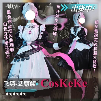 CosKeKe Irene Cosplay Anime játék Arknights jelmez Szép édes szobalány ruha Egyenruha Női Halloween Party Szerepjáték Ruházat Új