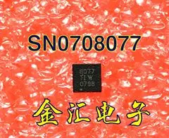 Ingyenes szállításI SN0708077DRPR SN0708077DRP 20db/LOT modul