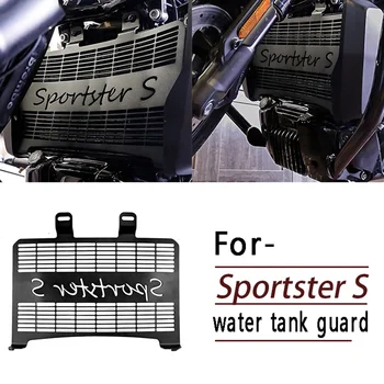 Motorkerékpár hűtővédő alumínium radiátorvédő fedél víztartály pajzs Sportster S RH1250S 1250-hez