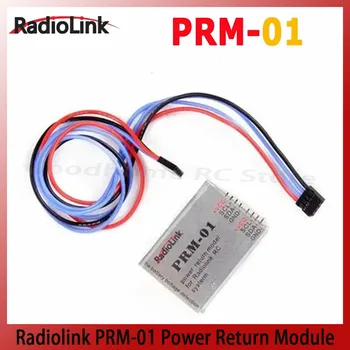 Radiolink PRM-01 teljesítmény-visszavevő modul rádiós távirányító rendszerhez AT9 AT9S AT10 AT10II