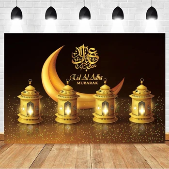 Yeele Muszlim Ramadán Fesztivál Háttér Babafotózás Iszlám Eid Al-Adha Háttér Beltéri fotóhívás Fotóstúdió Fotótelefon