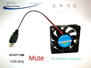  Új Mute 6015 6cm 5V TV Top Machine Box Router számítógépház USB hűtőventilátor 60 * 60 * 15MM